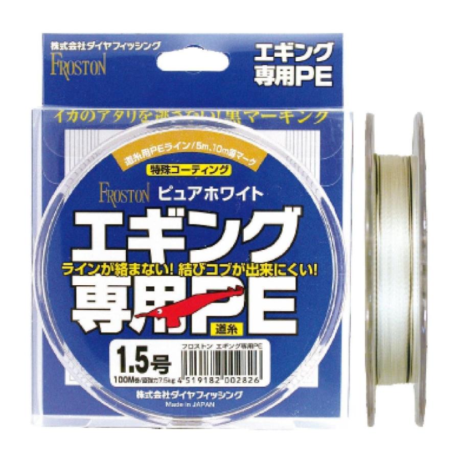 ダイヤフィッシング Peライン フロストン エギング専用pe 100m 1 5号 7 5kg ピュアホワイト Www Montessoriokullari Com