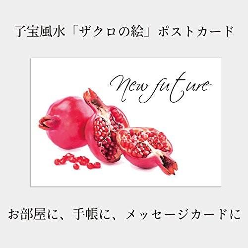 無料でダウンロード 壁紙 ザクロ 子宝 待ち受け 無料壁紙のベストギャラリー