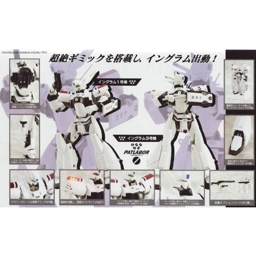 Brave Gokin - Mobile Police AV-98 Ingram-1&3 : TV Ver. スーパーロボット大戦