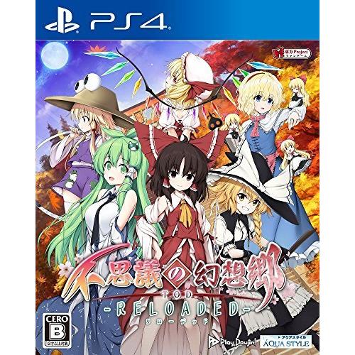 爆安プライス 不思議の幻想郷tod Reloaded Ps4 無料長期保証 Iniciatupyme Cl