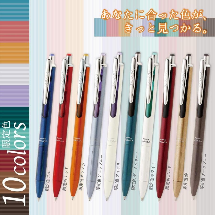 ゼブラ ジェルボールペン サラサグランド 0 5mm 限定色 レッド Jj55 Az R S 0215 スマイルホーム 通販 Yahoo ショッピング