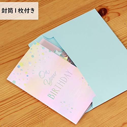 学研ステイフル メッセージカード 誕生日カード 星 ポップアップ カラフル B S スマイルホーム 通販 Yahoo ショッピング