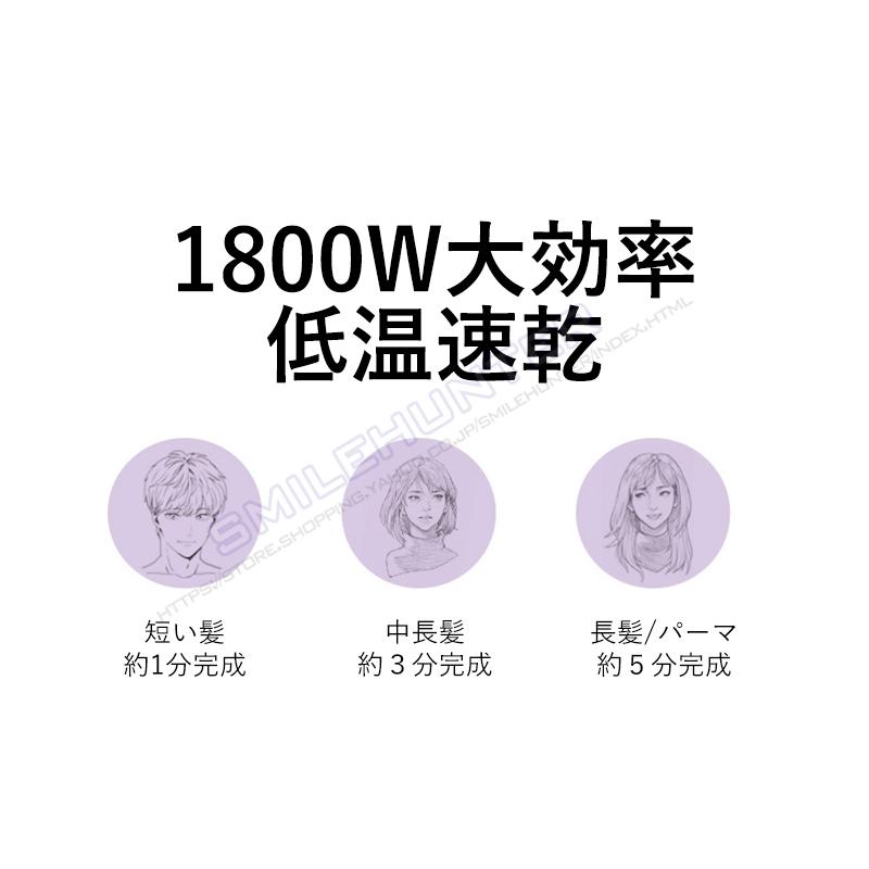 最新型】ドライヤー ヘアドライヤー 1800W 大風量 熱風 冷風 恒温 ブルーライト マイナスイオン 3段階調整 速乾 恒温 母の日 ホワイトデー プレゼント :21RYJD-095:スマイルハンター - 通販 - Yahoo!ショッピング 最新型】ドライヤー ヘアドライヤー 1800W 大風量 熱風 冷風 恒温 ブルーライト マイナスイオン 3段階調整 速乾 恒温 母の日 ホワイトデー プレゼント :21RYJD-095:スマイルハンター - 通販 - Yahoo!ショッピング