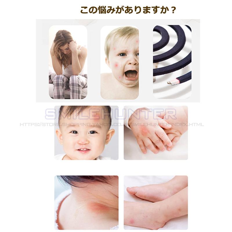 品質満点 4個セット 超音波害虫駆除器 ナイトライト 蚊取り器 害虫対策 害虫駆除器 害虫駆除機 ゴキブリ 虫除け ネズミ 360度 害虫撃退 飲食店 オフィス 家庭用 Cisama Sc Gov Br