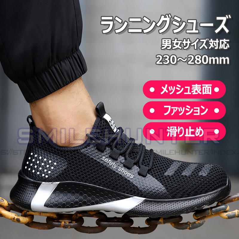 タイムセール 24日23時までに スニーカー メンズ 新作 黒 靴 おしゃれ メンズスニーカー ランニングシューズ ジョギング トレーニング 通学 通勤 Fz21ss 093 スマイルハンター 通販 Yahoo ショッピング