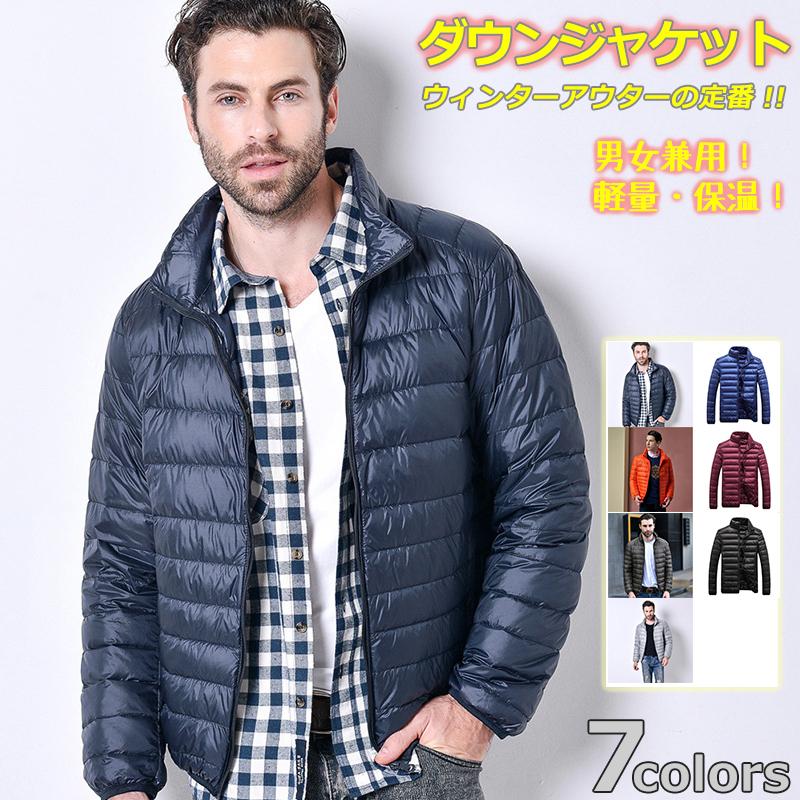 ダウンジャケット メンズ レディース ウルトラ ライトダウン インナーダウン ダウンコート 軽量 防風 防寒 撥水 アウトドア 軽登山 男女兼用 早割 Fz21ss 166 スマイルハンター 通販 Yahoo ショッピング