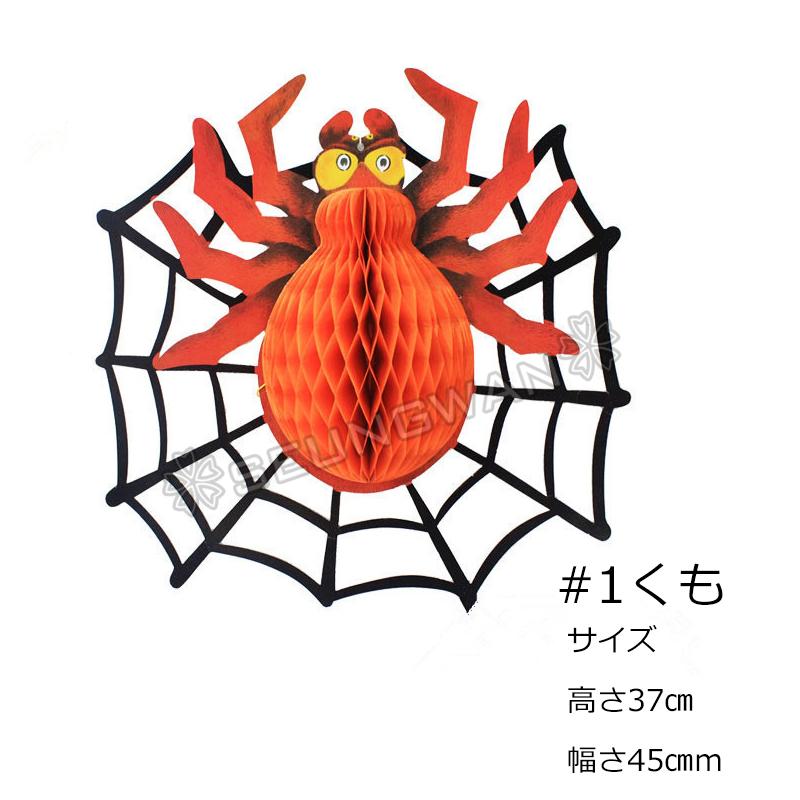 7点セット ハロウィン イラスト ハロウィンコウモリイラスト 両面おりがみ 折り紙 室内装飾 紙 飾り物 幽霊 コウモリ くも パーディーグッズ ゲーム おもちゃ Happy 011 1 スマイルハンター 通販 Yahoo ショッピング