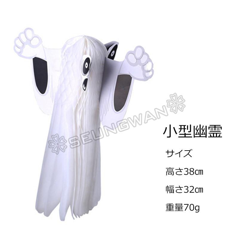 7点セット ハロウィン イラスト ハロウィンコウモリイラスト 両面おりがみ 折り紙 室内装飾 紙 飾り物 幽霊 コウモリ くも パーディーグッズ ゲーム おもちゃ Happy 011 1 スマイルハンター 通販 Yahoo ショッピング