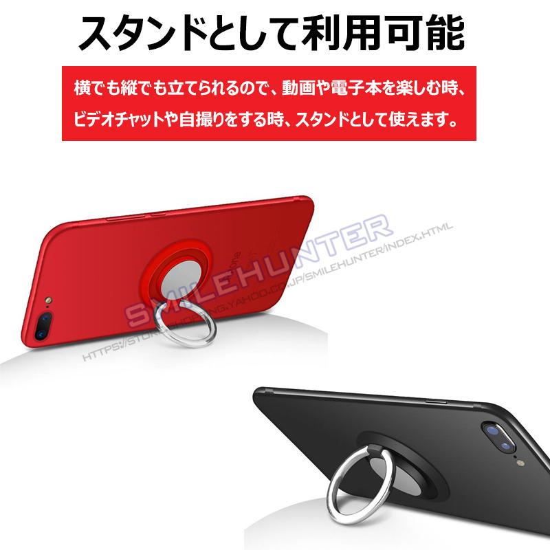 スマホリング バンカーリング 車載ホルダー スマホスタンド 落下防止 その他 極薄型スマホリング リングホルダー落下防止 車載マグネットホルダー ブラック