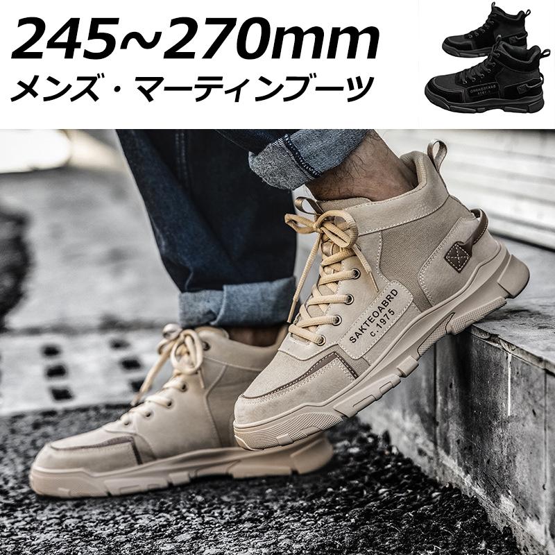 秋ファッション特集 ワークブーツ メンズシューズ ショートブーツ ブーツ レース編み マーチンブーツ カジュアル 滑り止め ミリタリーブーツ おしゃれ 紳士靴 Nnx 002 1 スマイルハンター 通販 Yahoo ショッピング