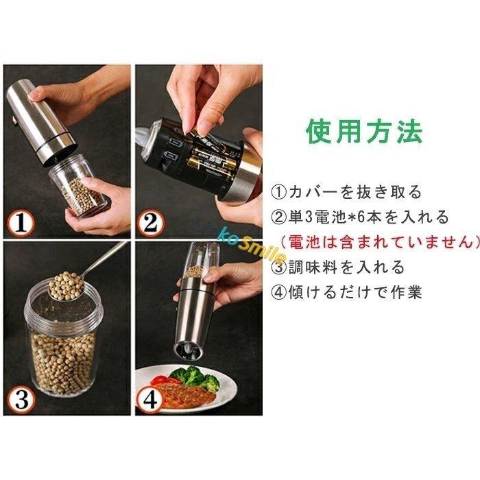 ペッパーミル スパイスミル 胡椒 ブラックペッパー スパイスボトル 高級天然木 白色 茶褐色 お手入れブラシ セット 調味料 容器 粗い 粗い細かい 調節 生 花椒 山椒 岩塩 塩 ミル 調味料入れ 日本 希望者のみラッピング無料 ペッパーミルマニュアルソルトミル2 1ブラシ