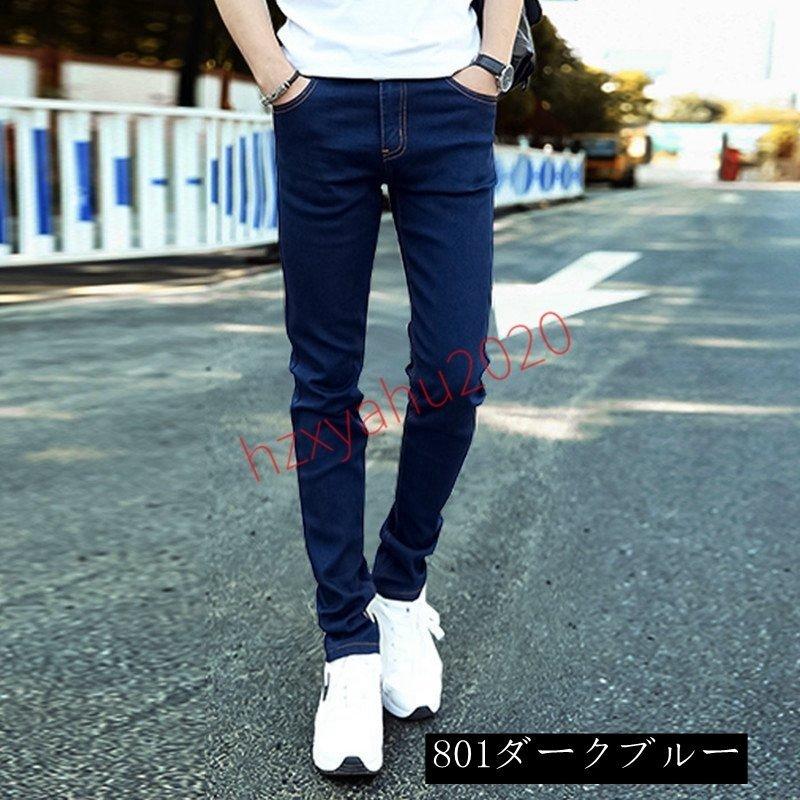 スーパーセール期間限定 ボトムス パンツ デニムパンツ メンズ スキニーパンツ 秋服 冬服 春服 スキニー デニム ジーンズ スキニーデニム ストレッチ テーパード スキニー デニムパンツ メンズ スキニーパンツ Www Threeriversofs Com