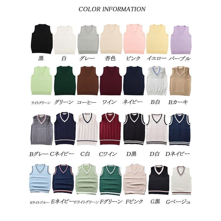 公式ストア スクールベスト Vネック 薄手 厚手 綿100 学生 学校 女子校生 女子高生 通学 中学生 高校生 オフィス コットン100 レディース Praxisfrauendorf De