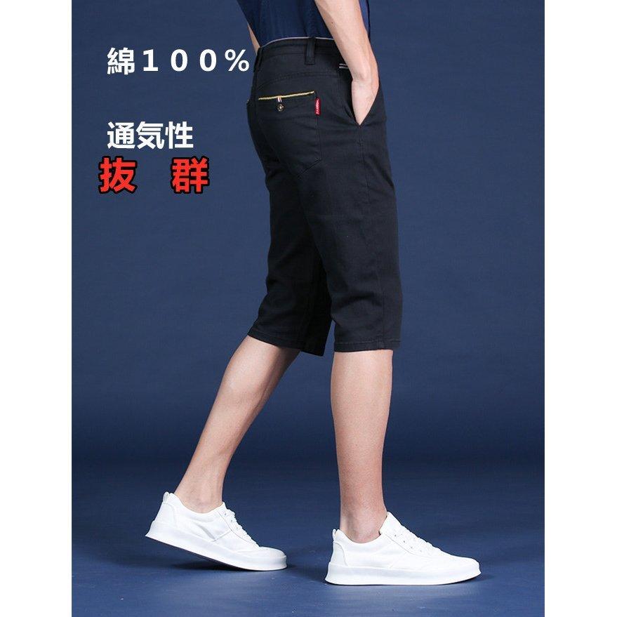 お得セット メンズウエア ゴルフウェア メンズ 夏 ハーフパンツ 七分丈 膝下 ゴルフパンツ ゴルフウェア メンズ 夏 ハーフパンツ 敬老の日 プレゼント 父の日 七分丈 膝下 ゴルフパンツ 半ズボン 無地 白 赤 紺 おしゃれ 春 秋 Ism Com Ge