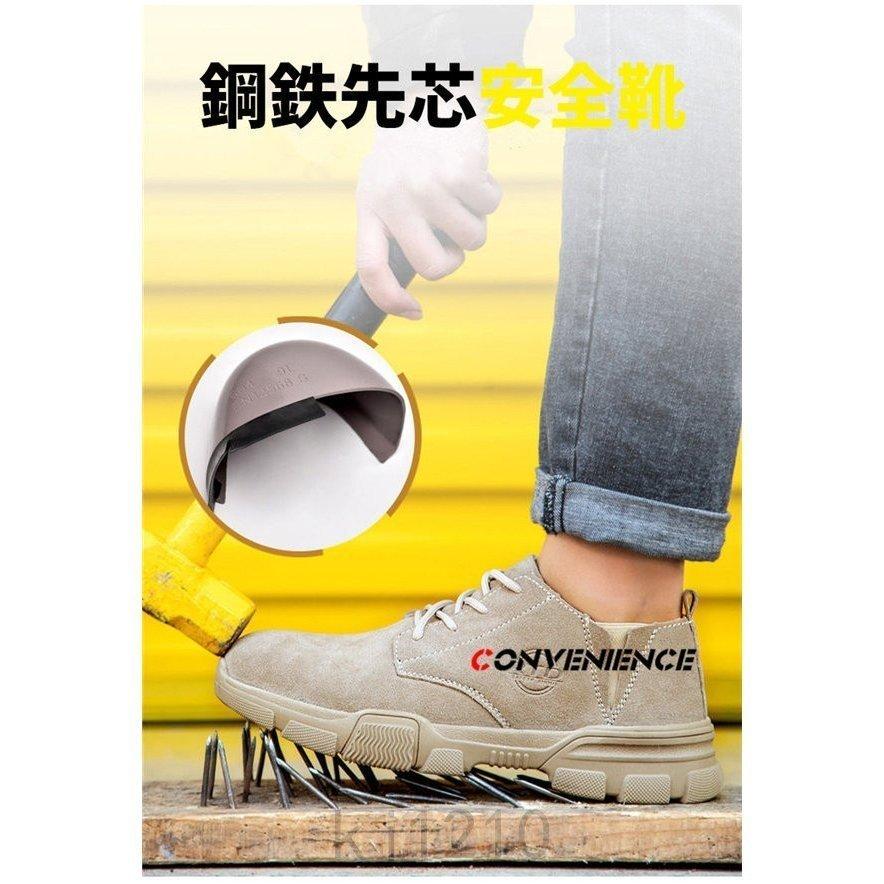 安全靴 メンズ ローカット ワーキングシューズ ワークブーツ ワークマン 作業靴 大きいサイズ 快適 滑りにくい 耐摩耗 衝撃吸収 踏み抜き防止 軽量 通気性 防滑 印象のデザイン ワークブーツ