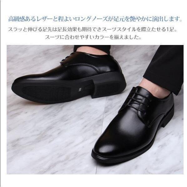 新品ビジネスシューズ メンズ 紳士靴 Pu革靴 メンズシューズ 通勤 歩きやすい フォーマル 面接 結婚式 就職活動 Organicfarmermag Com