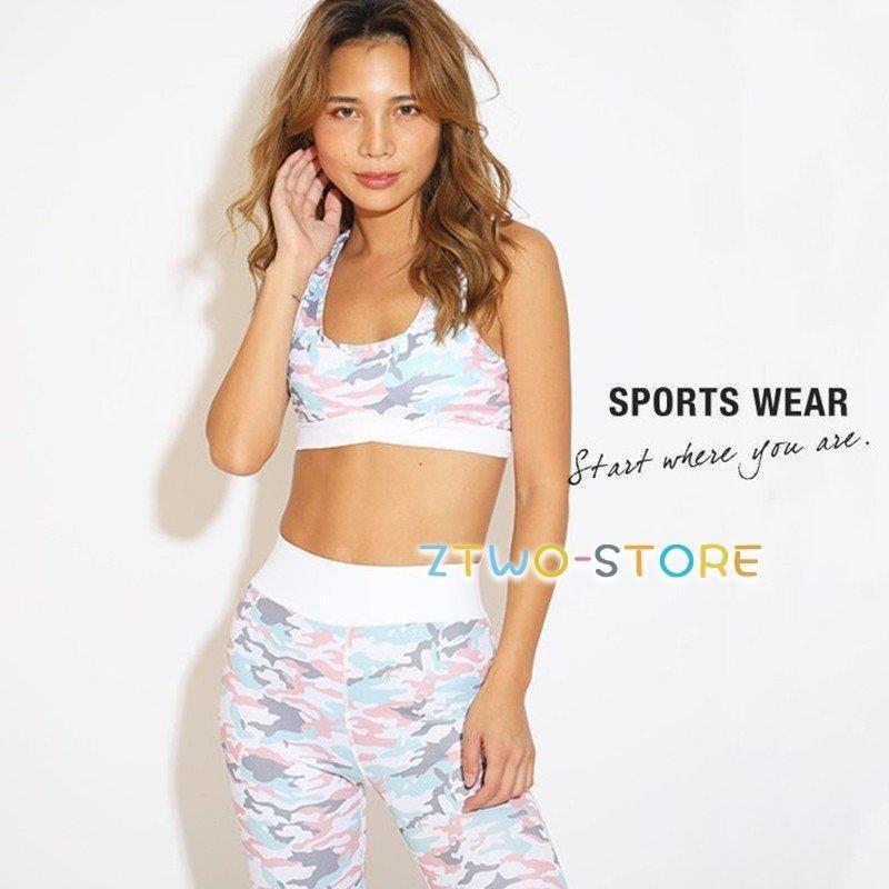 ヨガウェア おしゃれ 安い 上下 セット トップス パンツ スポーツウェア ジム フィットネス レディース Lavia カラーカモフラセットアップ F4ul7pkgwo ウエア Tizianapepe It