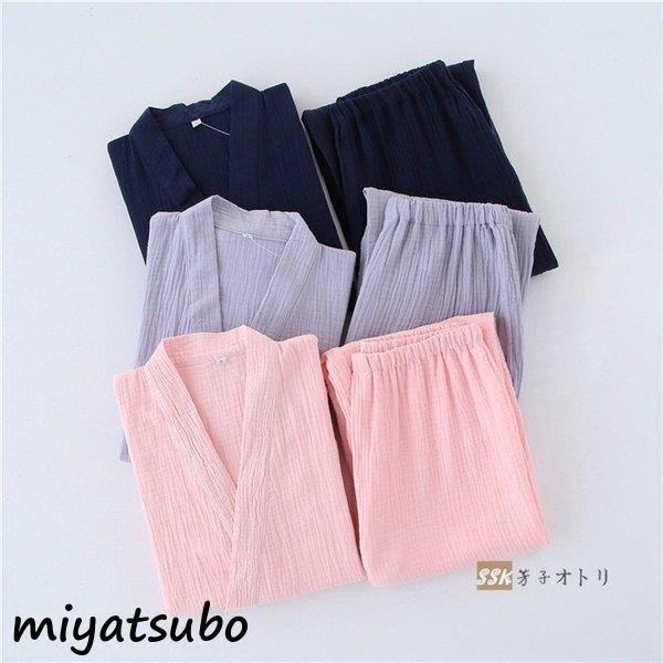 買得 甚平 レディース メンズ じんべい 上下セット ロングパンツ 夏服 無地 夏 サマー 涼しい カップル ルームウェア Arubacbd Co Uk