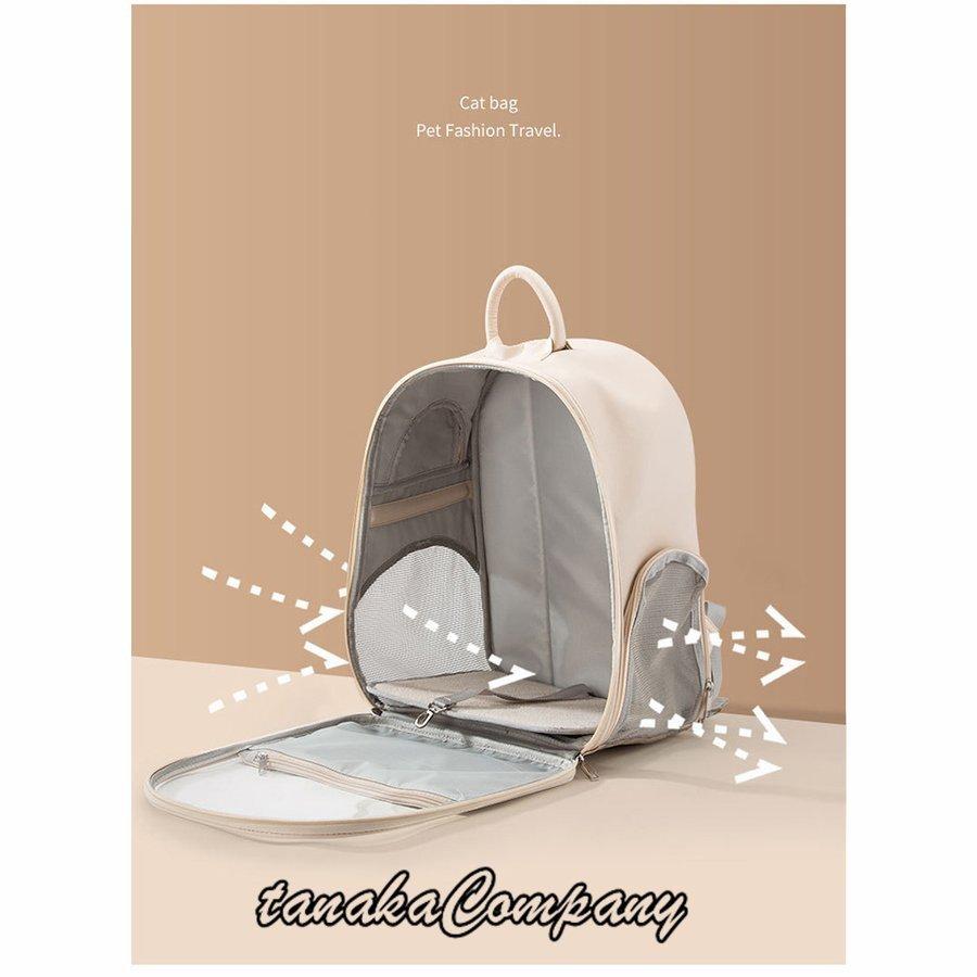 22 新作 猫用品 お出かけ用リュックサック お出かけにゃんこ 猫用バック 猫用リュックサック 移動用鞄 ペット 動物用 快適 可愛い クリアー ゆったりサイズ リュックサック バック かばん 安い おすすめ Www Threeriversofs Com