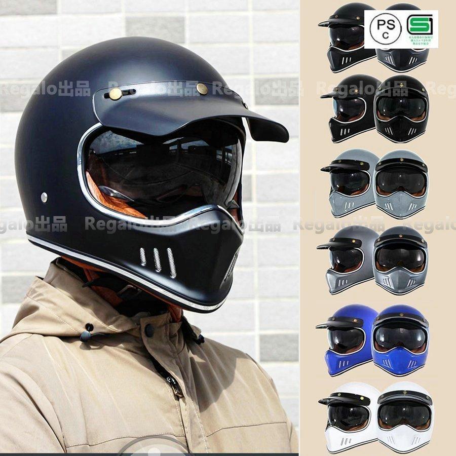 91 Off オフロードヘルメットガラス繊維 レーシング かっこいい アメリカbiltwillスタイル フルフェイスヘルメット 通気性良い レディース メンズ サイズs 2xl