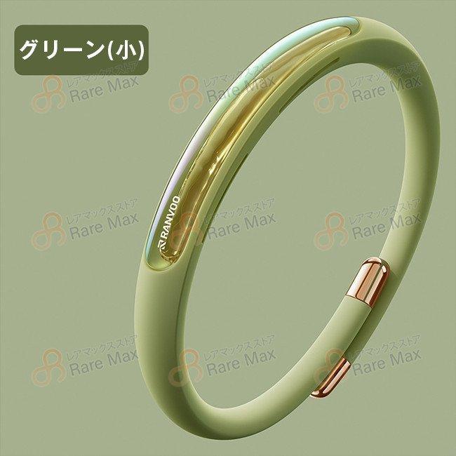 定番 蚊対策バンド 蚊忌避 サイズ調整可能 取替用の蚊よけ棒3枚付け オシャレ 蚊よけブレスレット虫除けリング大人子供兼用 かわいい おすすめ 誕生日ギフト その他害虫駆除 虫よけ カラー グリーン 小 Michiganestateplanning Com