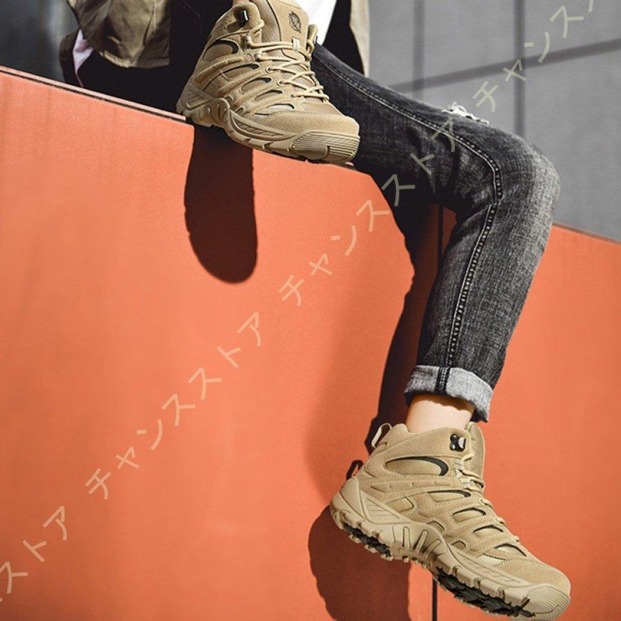 入荷中 山登り 登山 トレッキング アウトドア 靴 スニーカー 登山靴 メンズ トレッキングシューズ ハイカット スエード調 おしゃれ ハイキング キャンプ ウォーキングシューズ サイズ 28 0cm Michiganestateplanning Com