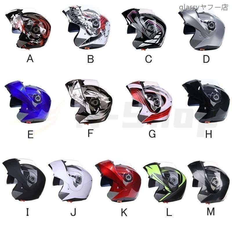 安く買うか売る 世界に１つ ナイトライダー オリジナルヘルメット Www Chanceauxsurchoisille Fr