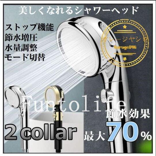 マイクロナノバブル シャワーヘッド 水圧強い 浄水優し水流 節水 高水圧 低水圧 切り替え シャワー おしゃれ 便利 バス お風呂 Ef4nfbidba バス 洗面所用品 Grandorphansrescuecentre Org