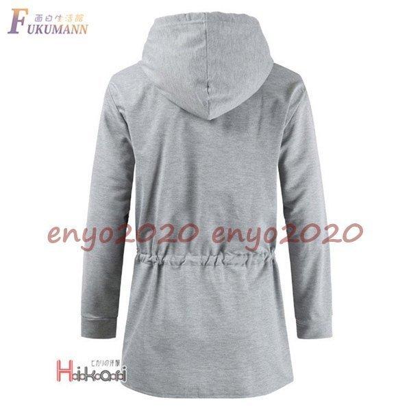 早い者勝ち パーカー メンズ おしゃれ 長袖パーカー カーディガン ロング丈 秋服 スウェットシャツ フード付き パーカー 色 グレー Www Thetechgram Com