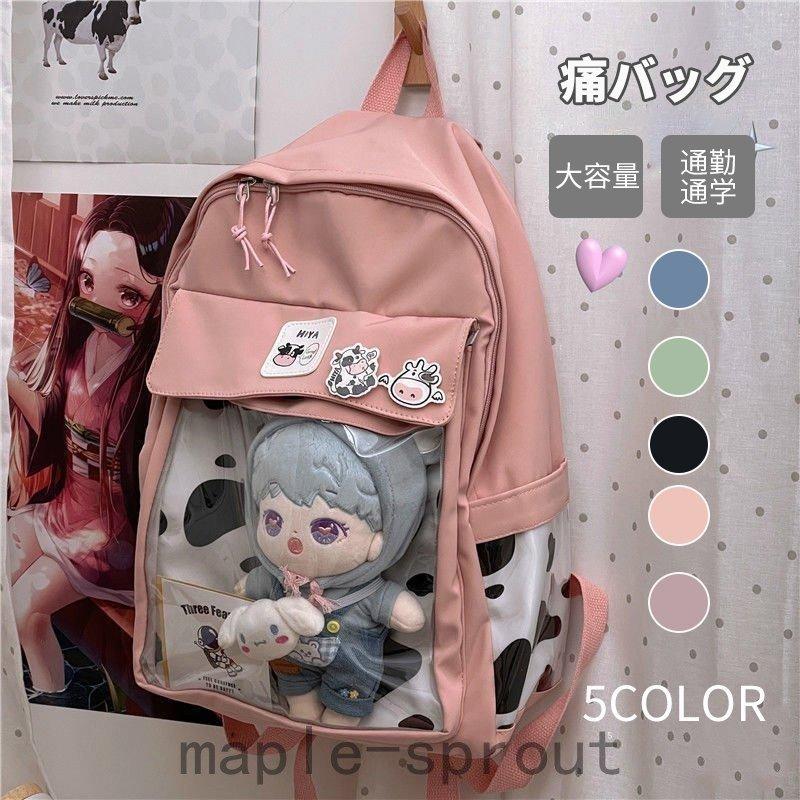 大容量 リュック リュックサック 大きめ おしゃれ デイパック 痛リュック 痛バッグ可愛い 透明ポケット通学 通勤 缶バッチ プレゼント Peb Smilehunterfourth 通販 Yahoo ショッピング