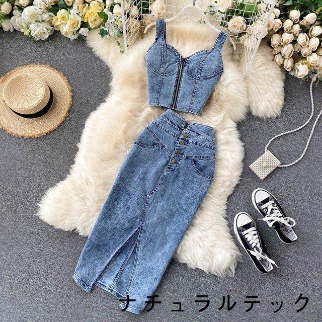 福袋セール セットアップ タイトスカート フロントファスナー ビスチェ デニム 夏服 春 カジュアル 女性 スカート 50代 40代 30代 代 ファッション レディース 長袖 サイズ S Www We Job Com