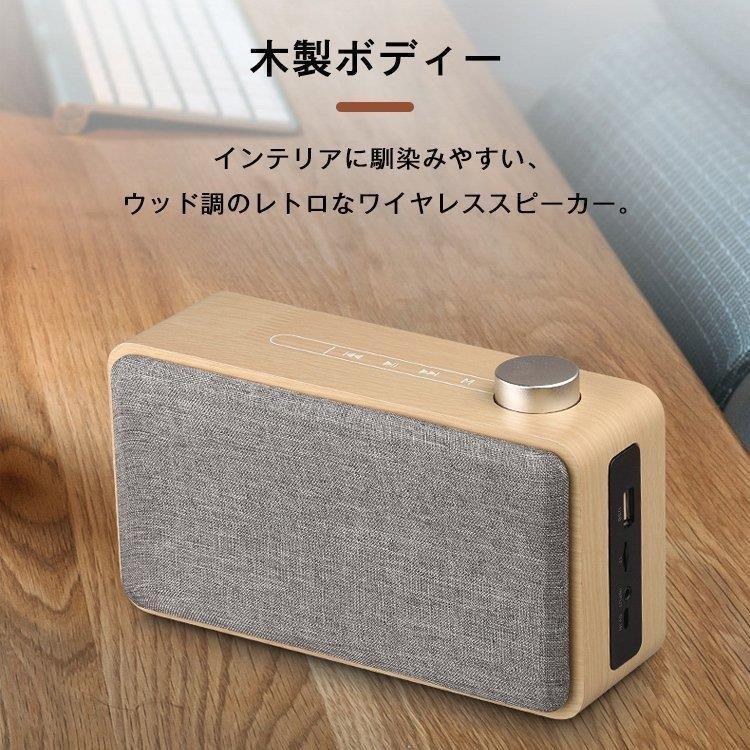 Bluetooth スピーカー ワイヤレススピーカー ポータブルスピーカーバッテリー搭載 Iphone Android 高音質 木製 ウッド ラジオ 車 スマホ Microsd 絶品