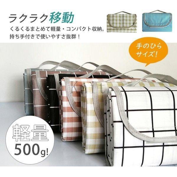 レジャーシート防水大きい大判0x150厚手クッションコンパクト持ち手付き持ち運びに便利洗えるおしゃれピクニックシート ベストセラー