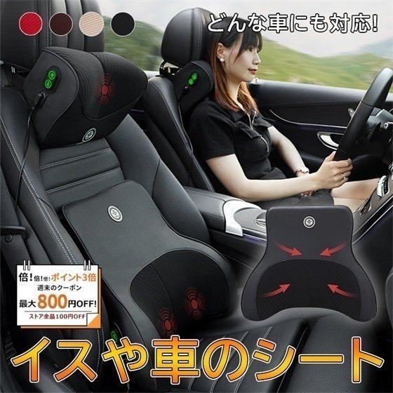 倍 倍 倍 クッション マッサージ付き 車用 腰サポート 低反発 車 椅子 腰枕 腰あて 腰クッション シートクッション 骨盤クッション 腰痛防止 Pb4 Smilehunterfourth 通販 Yahoo ショッピング