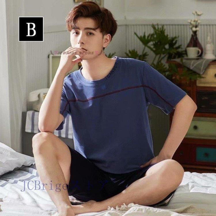 パジャマ メンズ 夏 セットアップ パジャマ コットン 半ズボン プリント 半袖 男性用 ストライプ 大きいサイズ ナイトガウン 部屋着 カジュアル おしゃれ 寝巻き 定番