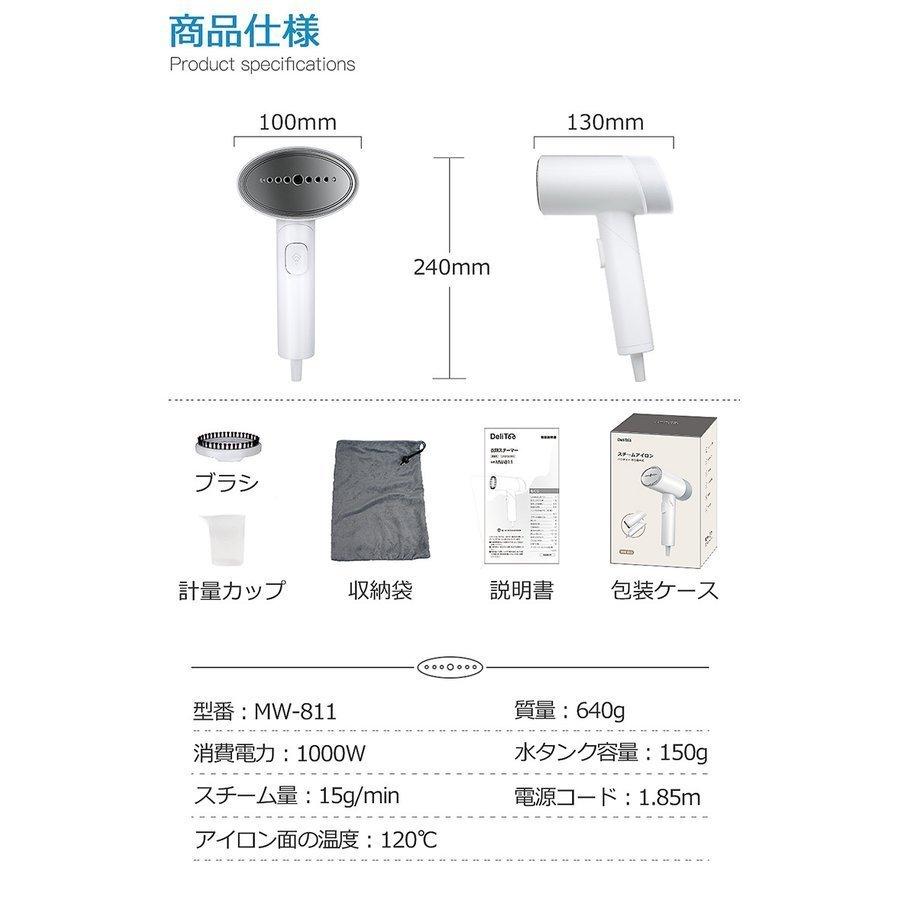 新しいエルメス スチームアイロン スチーム アイロン 衣類スチーマー コンパクト(B1MW811YB) 軽量 しわ伸ばし かけたまま ハンディーアイロン 恒温 30秒立上り 強力スチーム アイロン - www.phoenix-lesyndic.com 新しいエルメス スチームアイロン スチーム アイロン 衣類スチーマー コンパクト(B1MW811YB) 軽量 しわ伸ばし かけたまま ハンディーアイロン 恒温 30秒立上り 強力スチーム アイロン - www.phoenix-lesyndic.com