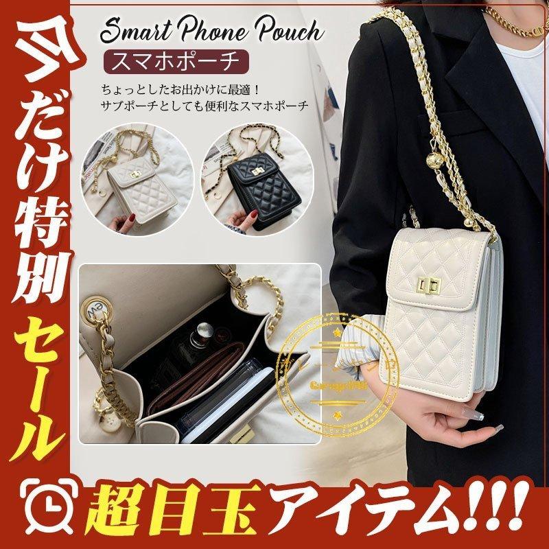 スマホポーチ レディース ミニバッグ ミニショルダー Pu 縦型 かばん ポシェット 携帯入れ おしゃれ かわいい 携帯電話 財布 軽量 無地 品質保証