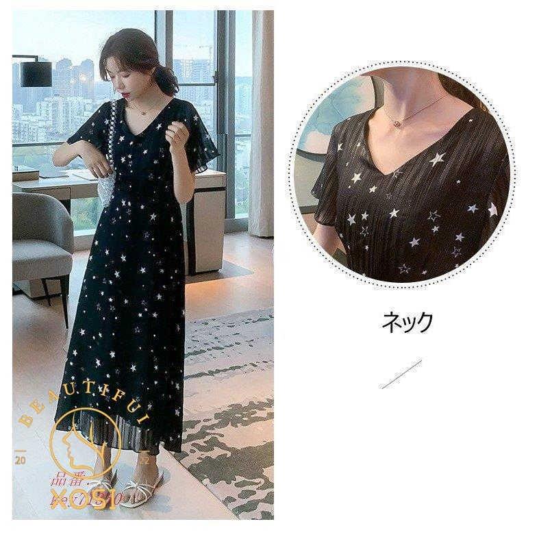 ワンピース レディース 40代ワンピース 通勤 春夏 Vネック 星柄 半袖 30代 オシャレ 50代 結婚式ドレス お出かけ 大人 マキシワンピース シフォンワンピース 大きな割引
