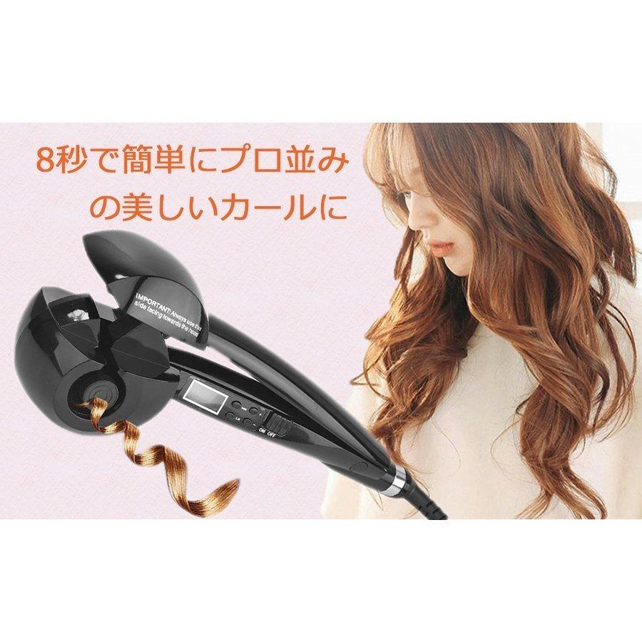 オートカールアイロン ミラカール ヘアアイロン 自動コテ Hair Curler ８秒自動巻き 自動巻きヘアアイロン ホットカーラー 電動ヘアカーラー プロ仕様 Pb Smilehunterfourth 通販 Yahoo ショッピング