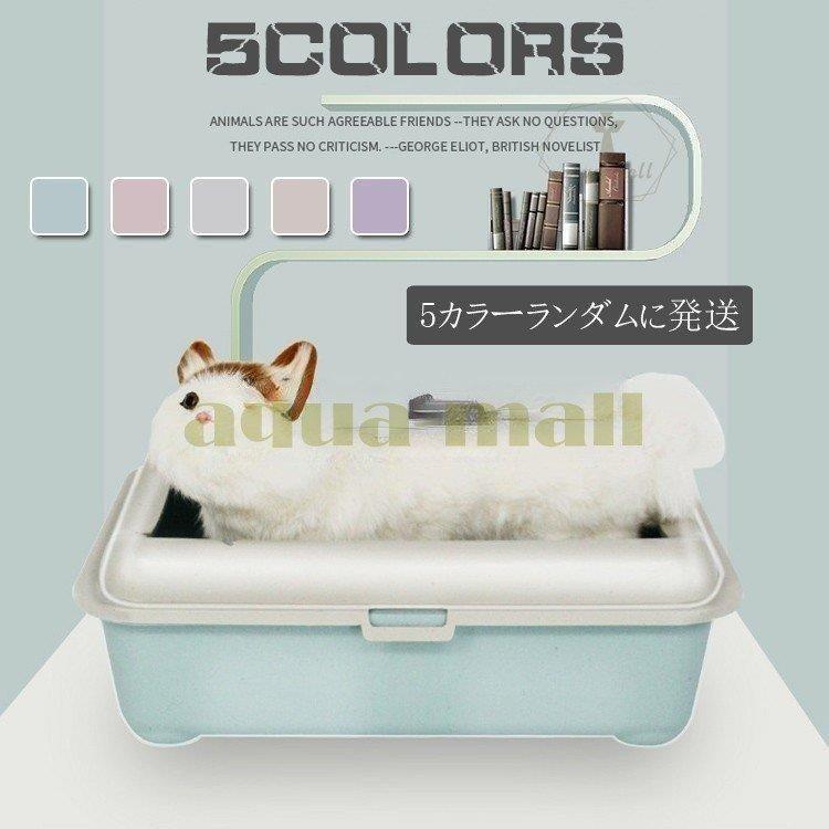 お待たせ トイレ用品 猫 ネコ トイレ ねこ ネコトイレ 猫トイレ おしゃれ かわいい 猫 猫 ネコ トイレ ねこ ネコトイレ 猫トイレ おしゃれ かわいい 猫 ネコ トイレ Www Threeriversofs Com