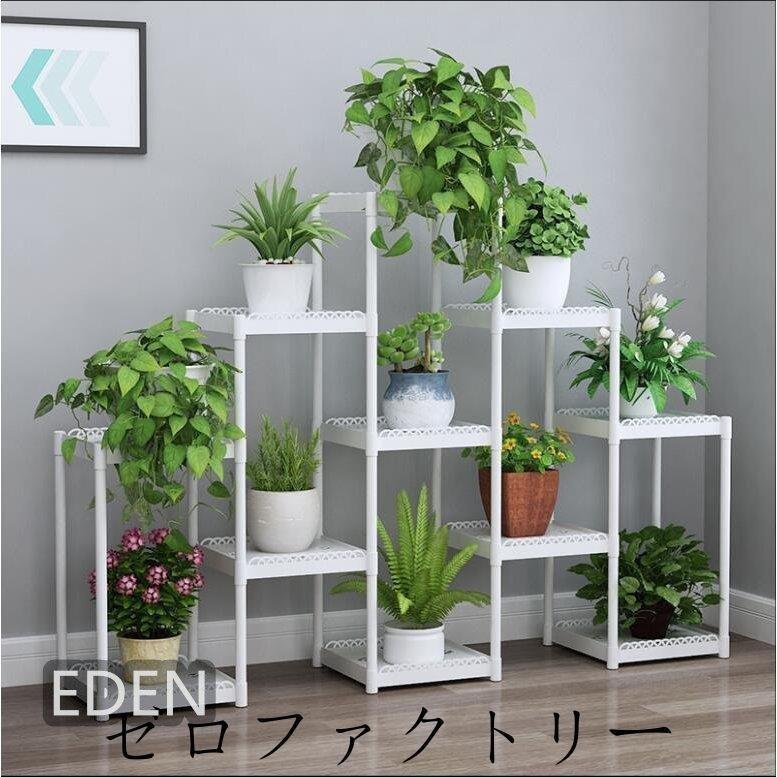 プランタースタンド ガーデンラック Pec43 プランタースタンド 植物 プランターラック 北欧 庭造り 室内 屋外 室外 室外 北欧 コンソールテーブル 花台 フラワースタンド おしゃれ 観葉植物 棚 雑貨 ラック Smilehunterfourth Pec43 スリム