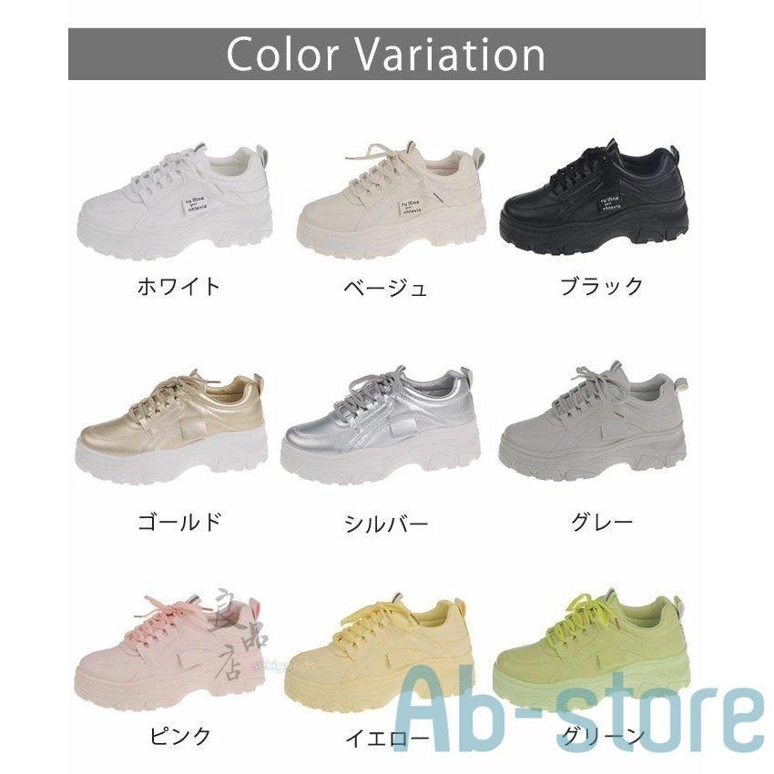 大注目 ダッドシューズ ダッドスニーカー 厚底スニーカー 韓国 厚底 シューズ レディース スニーカー 通学 くつ 靴 白 歩きやすい スニーカー サイズ 24cm Www We Job Com