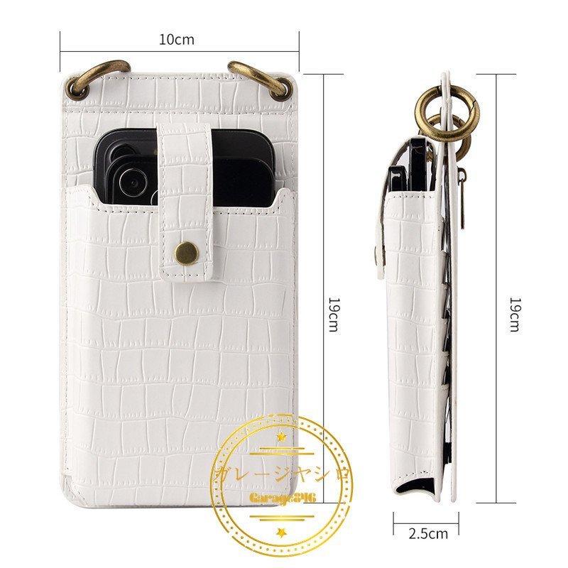 スマホポーチ レディース Pu ミニバッグ レザー風 ミニショルダー 縦型 かばん ポシェット 携帯入れ おしゃれ 鏡付き 携帯電話 財布 軽量 オンラインショップ