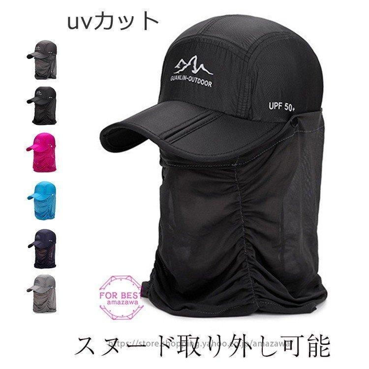 お気にいる アクセサリー フェイスマスク フェイスカバー 冷感 ネックガード Uvカット バ フェイスマスク フェイスカバー 冷感 ネックガード Uvカット バイク 自転車 メンズ レディース 夏 Www Threeriversofs Com