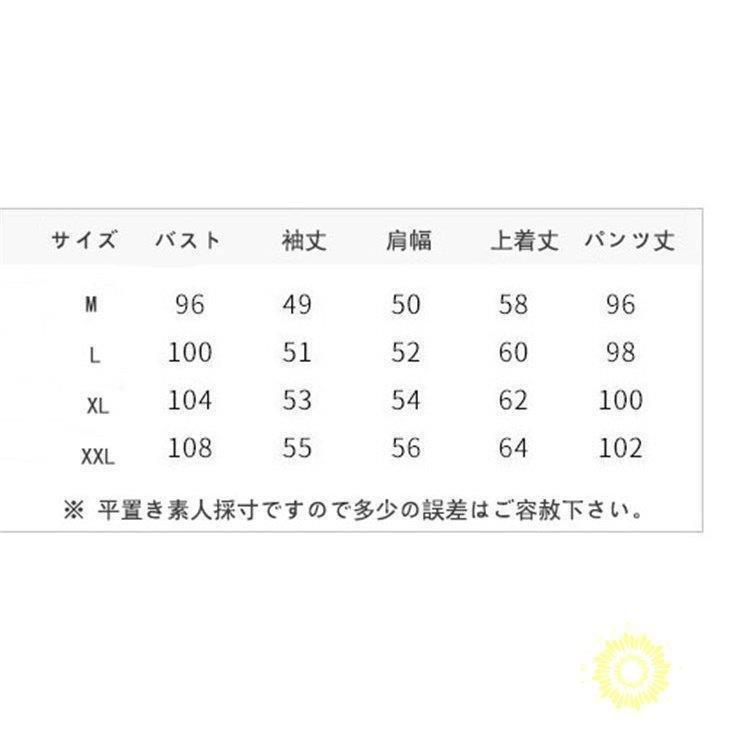 パジャマ レディース 春夏秋冬 7色 長袖 丸首 ルームウェア 寝巻き 2点セット 綿 長ズボン 大きいサイズ 寝間着 部屋着 体型カバー 韓国風 40代 可愛い 新品 全国宅配無料