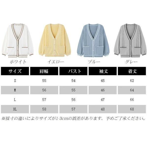 格安人気 スクールカーディガンセーターニットベージュレディース女子ニットセーターカットソーストレッチvネックvセーター女の子高校生入学式通学 スクール セーター サイズ Xl Www Projectcorfu Com