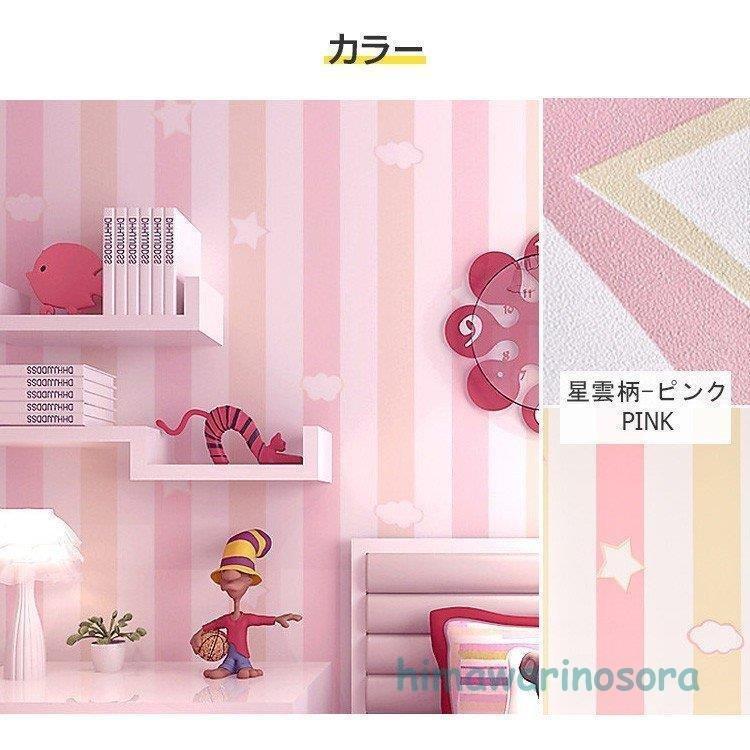 子供部屋 壁紙シール かわいい ピンク ブルー 女の子 防水 防汚 ライン 貼ってはがせる 北欧 インテリア オシャレ Pac79 Smilehunterfourth 通販 Yahoo ショッピング