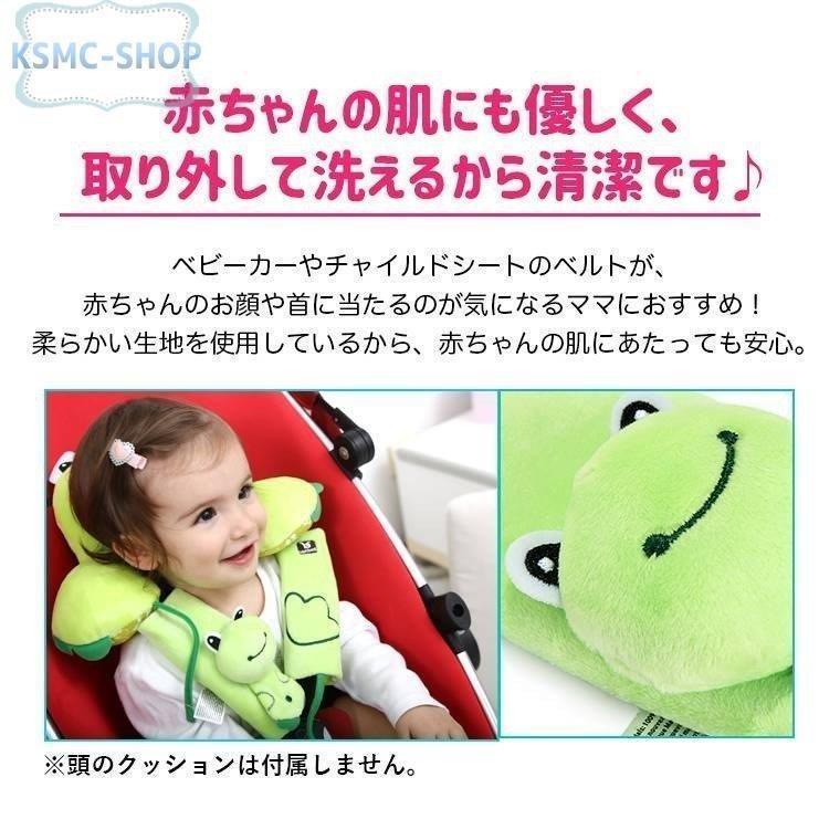 チャイルドシート クッション 60ｃｍ 45ｃｍ カバー カー ベビー 新生児用 用品 本日の目玉 ベビー