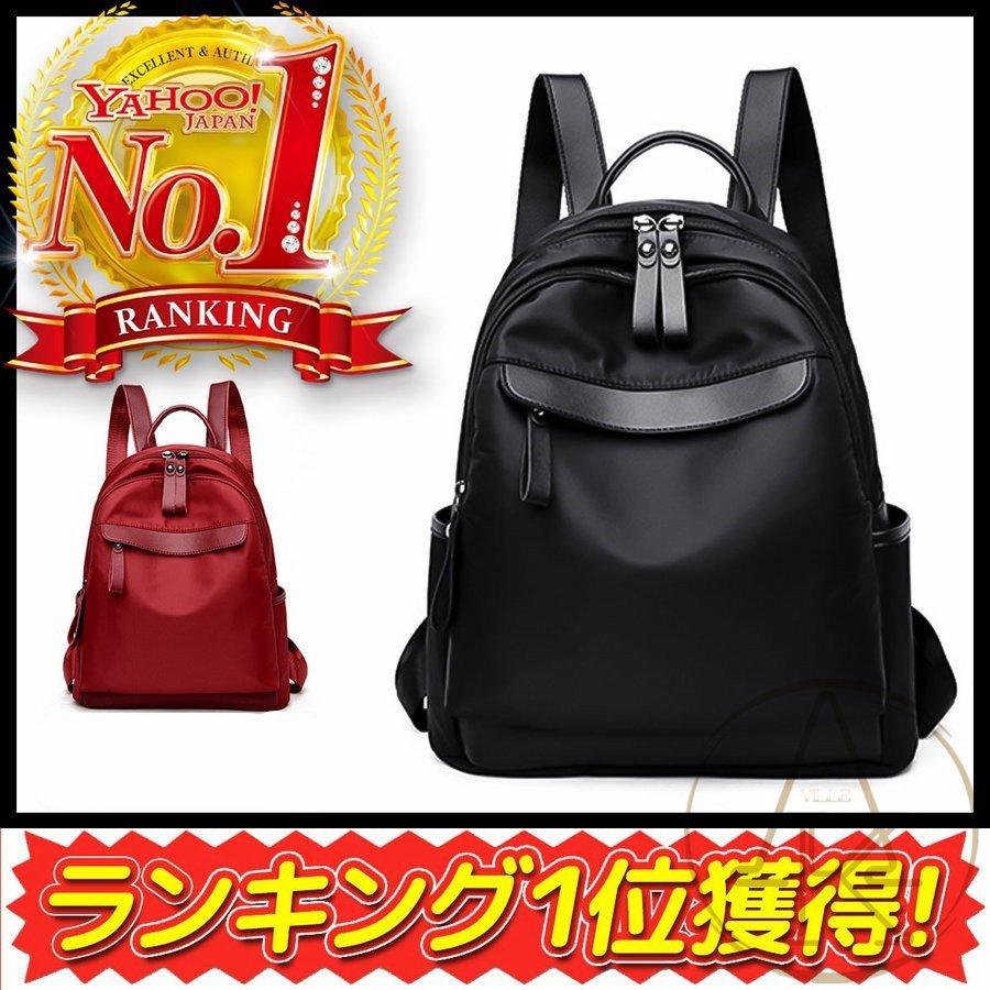 新品即決 リュック リュックサック レディース 大きめ 多機能 軽い ポケット 通勤 通学 大容量 シンプル 丈夫 Pu 上品 大人 おしゃれ 鞄 送料無料 Democracia Tv