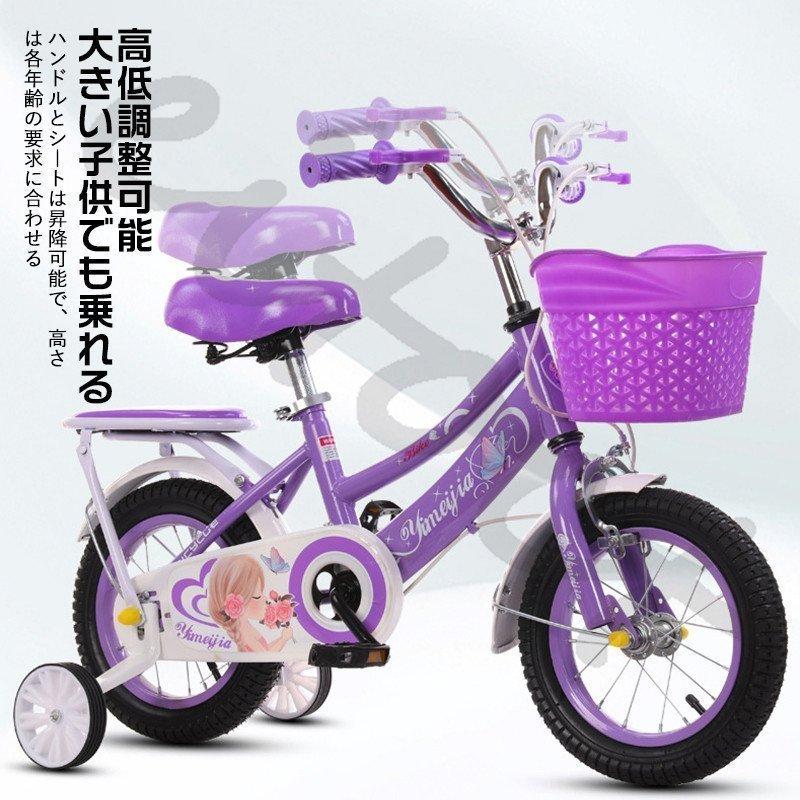 子供用自転車 12 14 16 18インチ キッズバイク ピンク 高さ調節可能 誕生日プレゼント 可愛い バランス感覚養成 補助輪付き炭素鋼フレーム 【正規品質保証】 子供用自転車 12 14 16 18インチ キッズバイク ピンク 高さ調節可能 誕生日プレゼント 可愛い バランス感覚養成 補助輪付き炭素鋼フレーム 【正規品質保証】